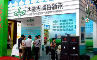 2016上海食品饮料展会招商已过80 ,即将截止